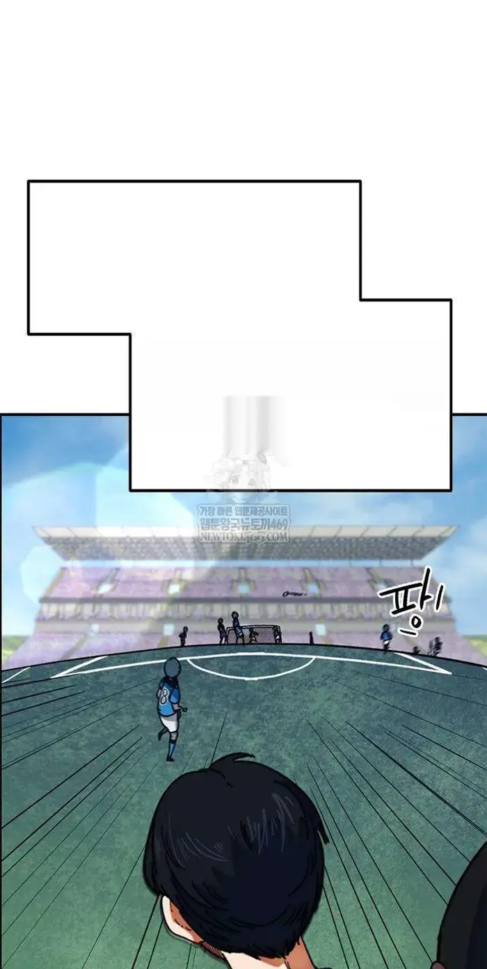 Read I’m Not a Soccer Genius PT-BR Manga Online