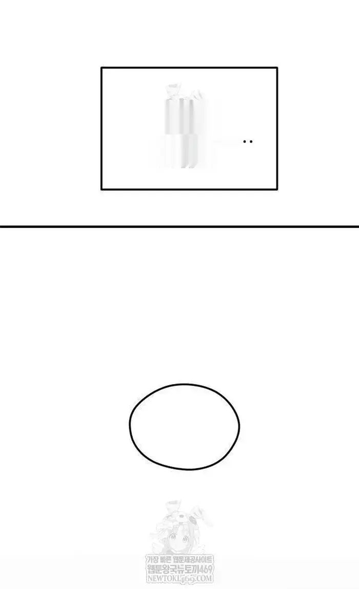 Read I’m Not a Soccer Genius PT-BR Manga Online