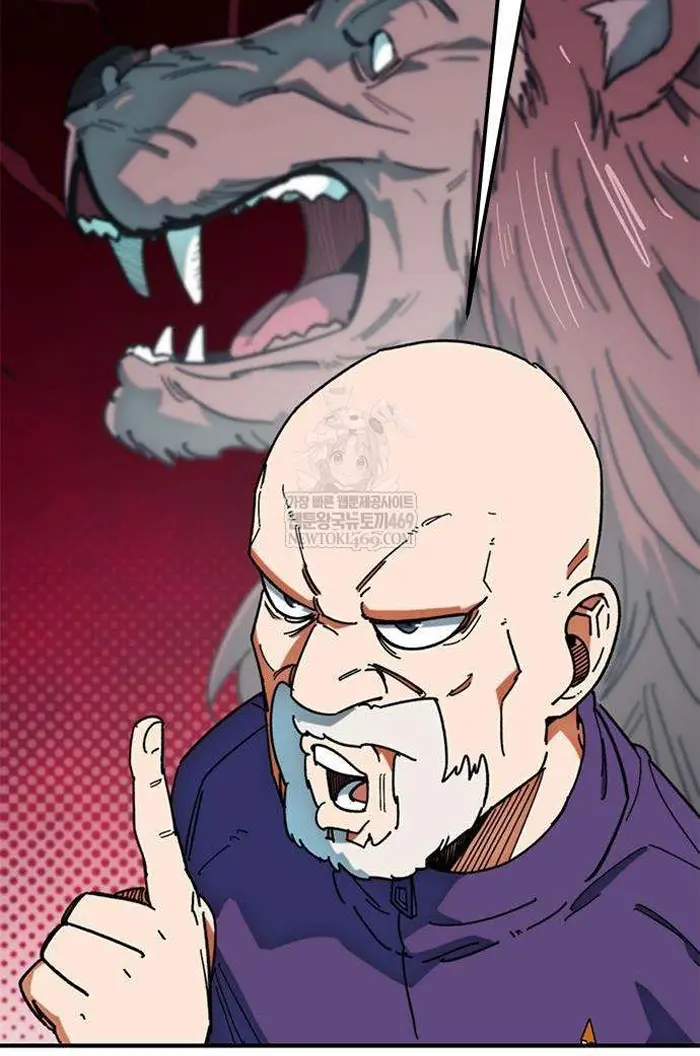 Read I’m Not a Soccer Genius PT-BR Manga Online