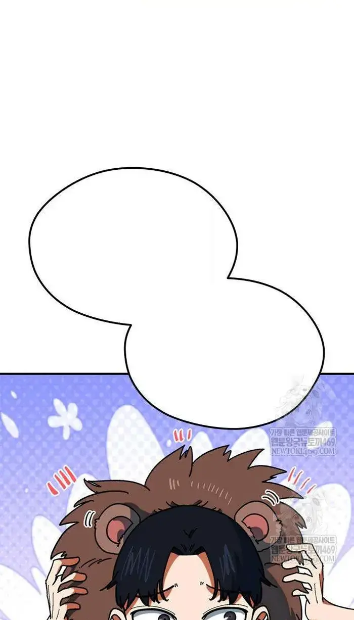 Read I’m Not a Soccer Genius PT-BR Manga Online