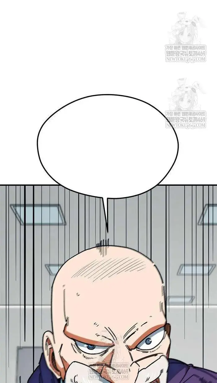 Read I’m Not a Soccer Genius PT-BR Manga Online
