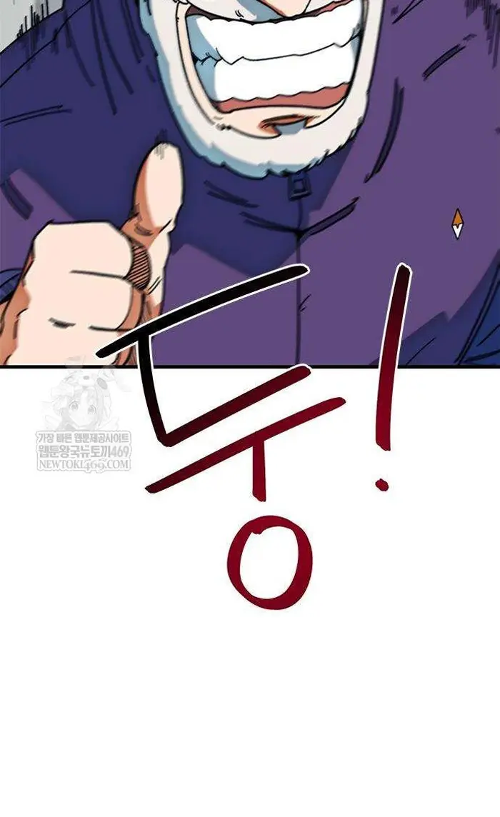 Read I’m Not a Soccer Genius PT-BR Manga Online