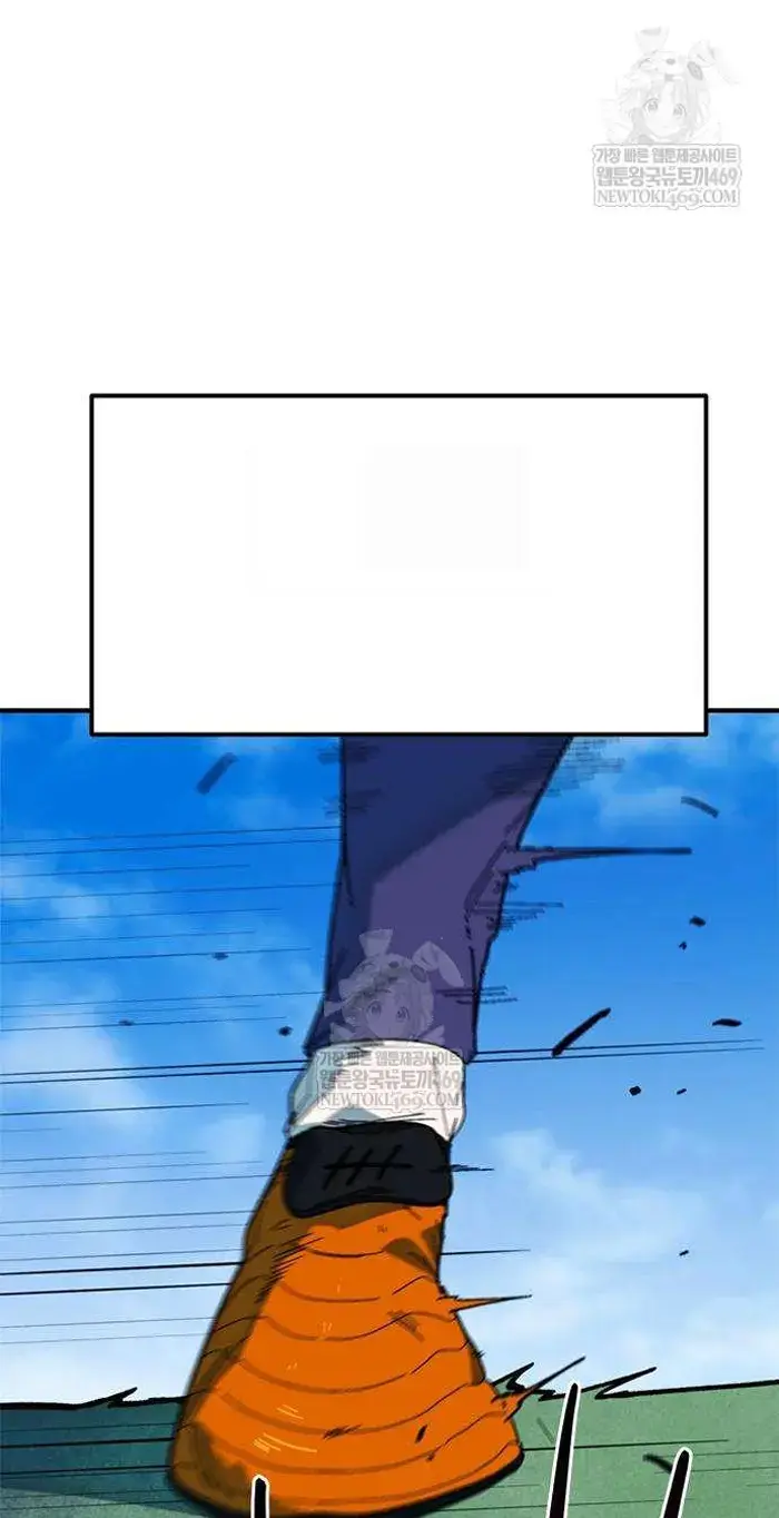 Read I’m Not a Soccer Genius PT-BR Manga Online