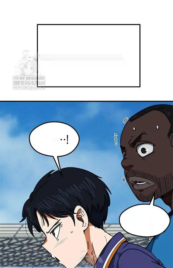 Read I’m Not a Soccer Genius PT-BR Manga Online