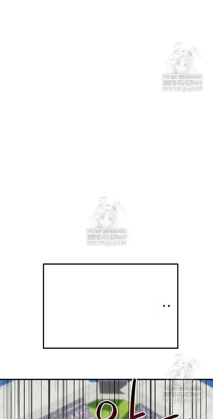 Read I’m Not a Soccer Genius PT-BR Manga Online