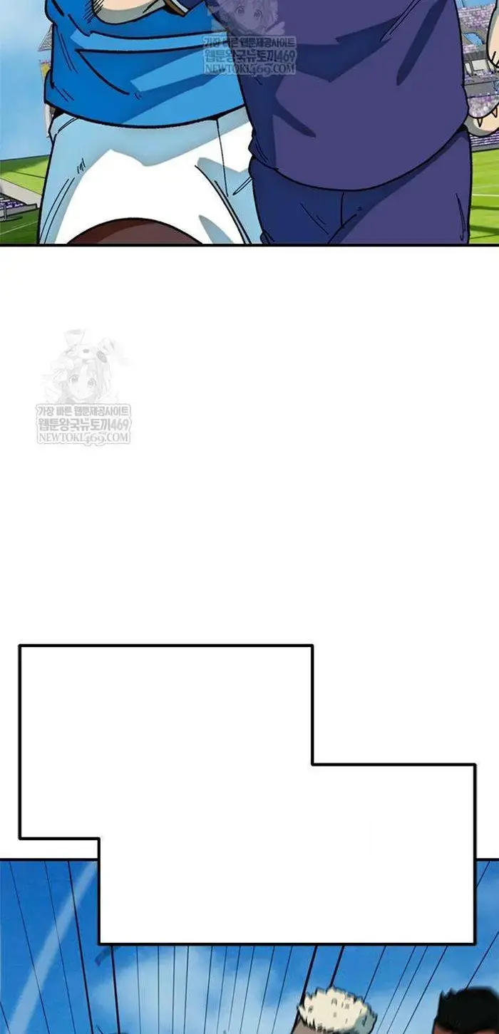 Read I’m Not a Soccer Genius PT-BR Manga Online