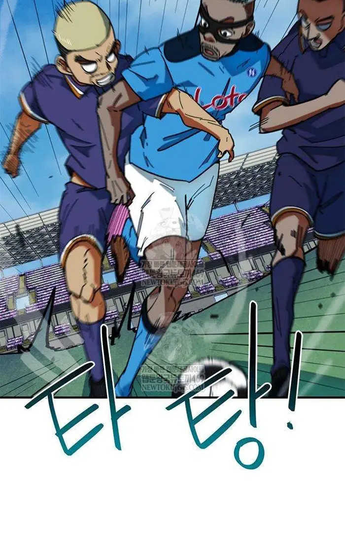 Read I’m Not a Soccer Genius PT-BR Manga Online