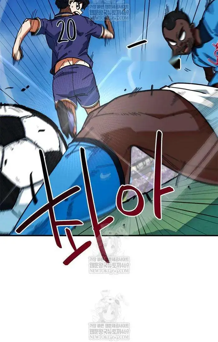 Read I’m Not a Soccer Genius PT-BR Manga Online