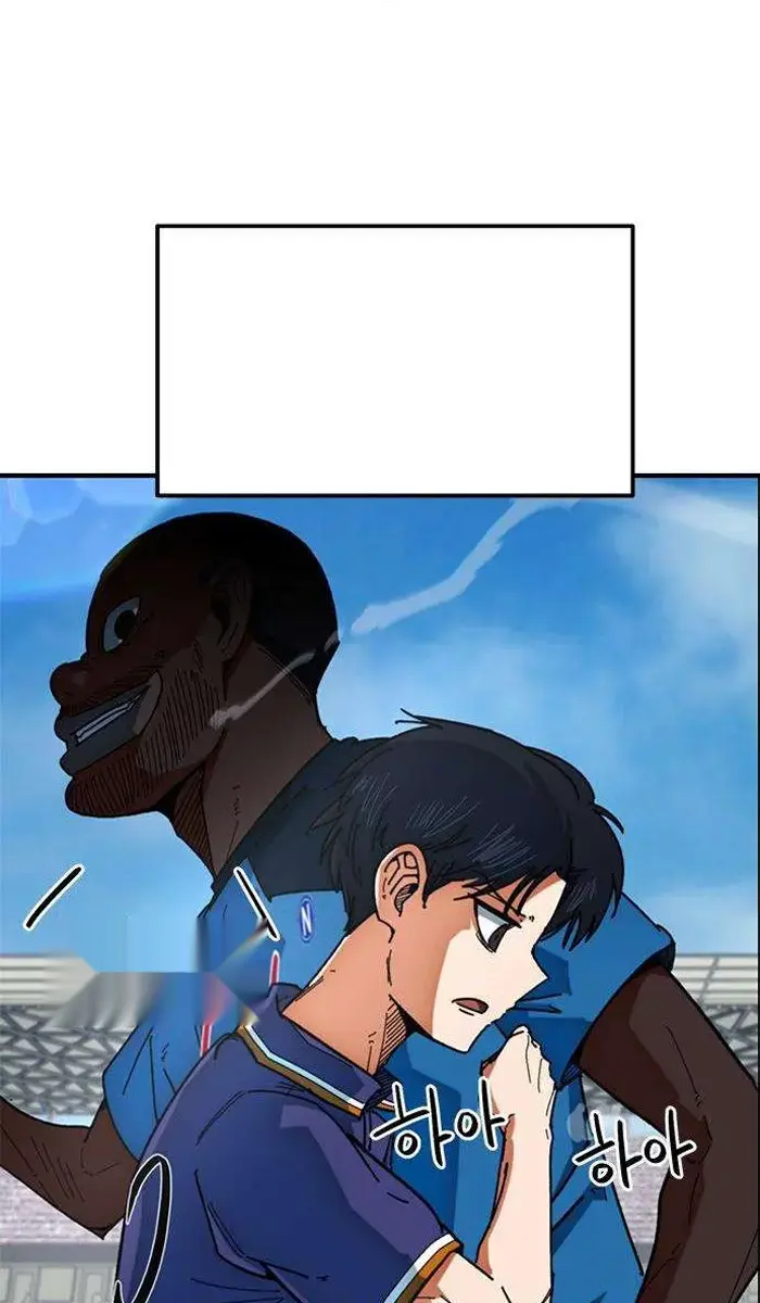 Read I’m Not a Soccer Genius PT-BR Manga Online