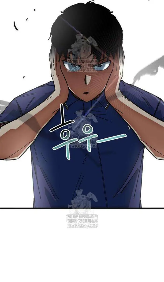 Read I’m Not a Soccer Genius PT-BR Manga Online