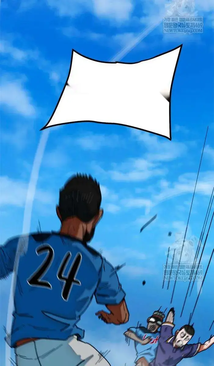 Read I’m Not a Soccer Genius PT-BR Manga Online