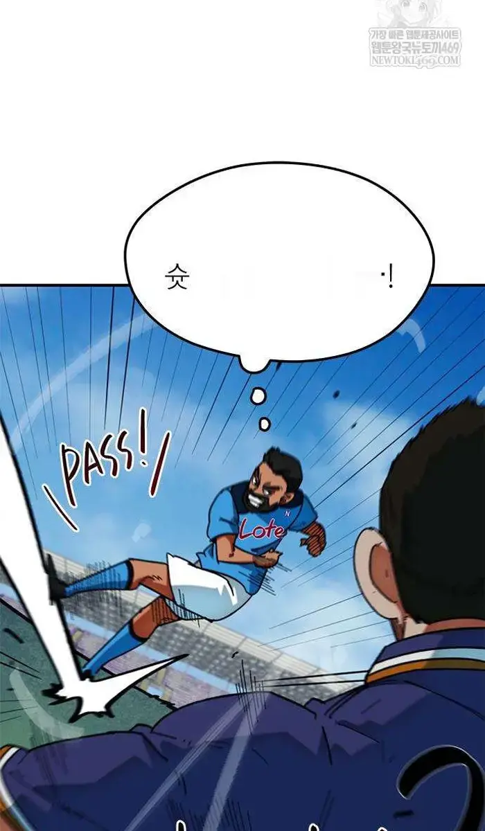 Read I’m Not a Soccer Genius PT-BR Manga Online