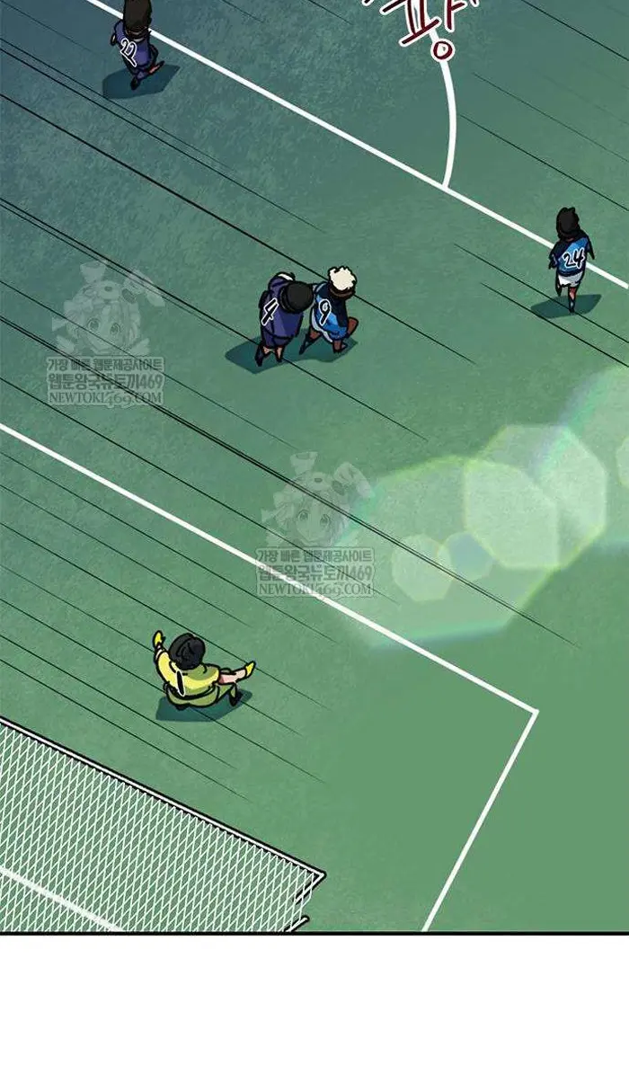 Read I’m Not a Soccer Genius PT-BR Manga Online