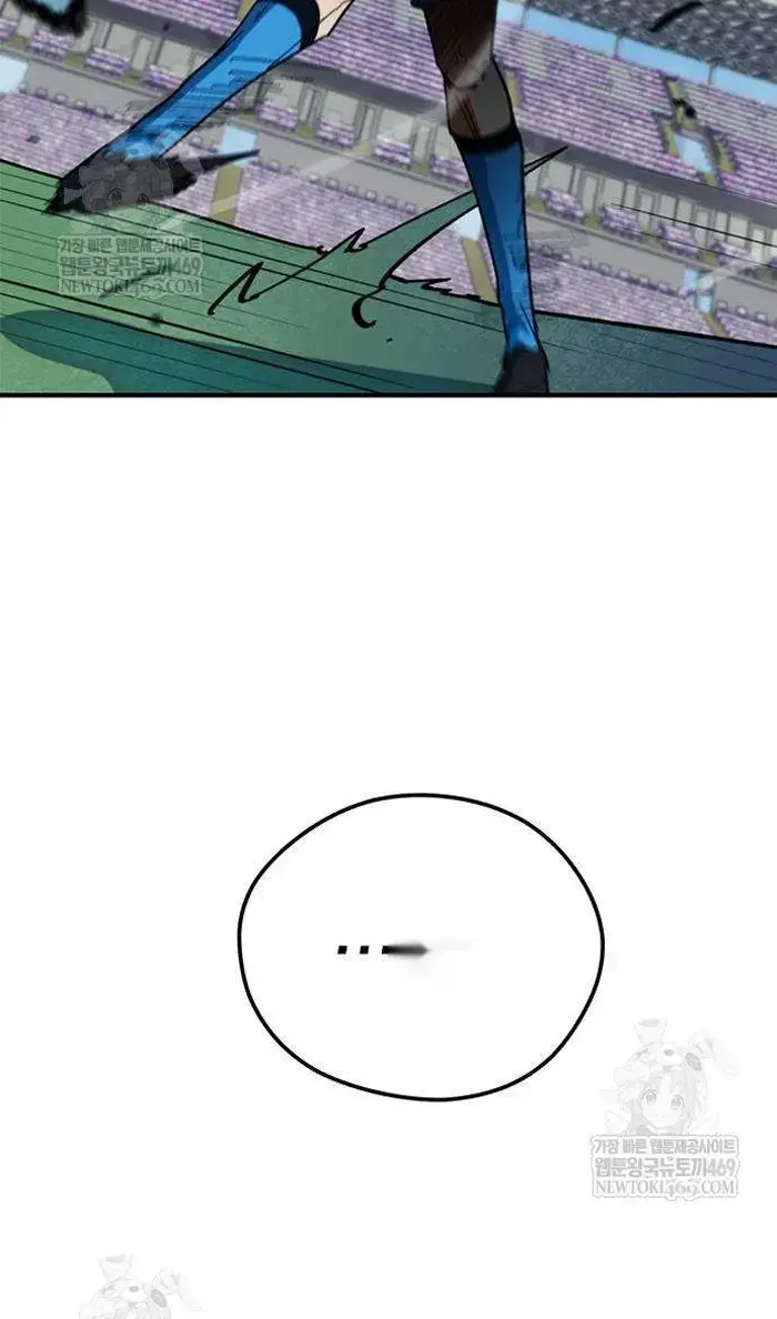 Read I’m Not a Soccer Genius PT-BR Manga Online
