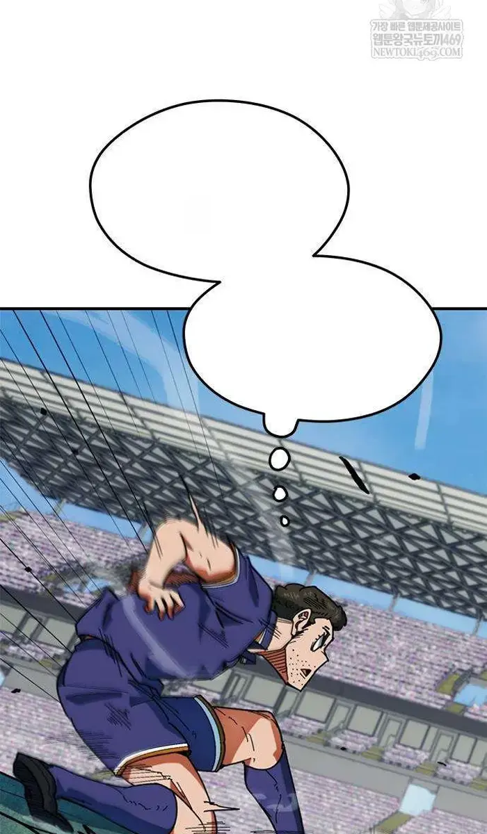 Read I’m Not a Soccer Genius PT-BR Manga Online