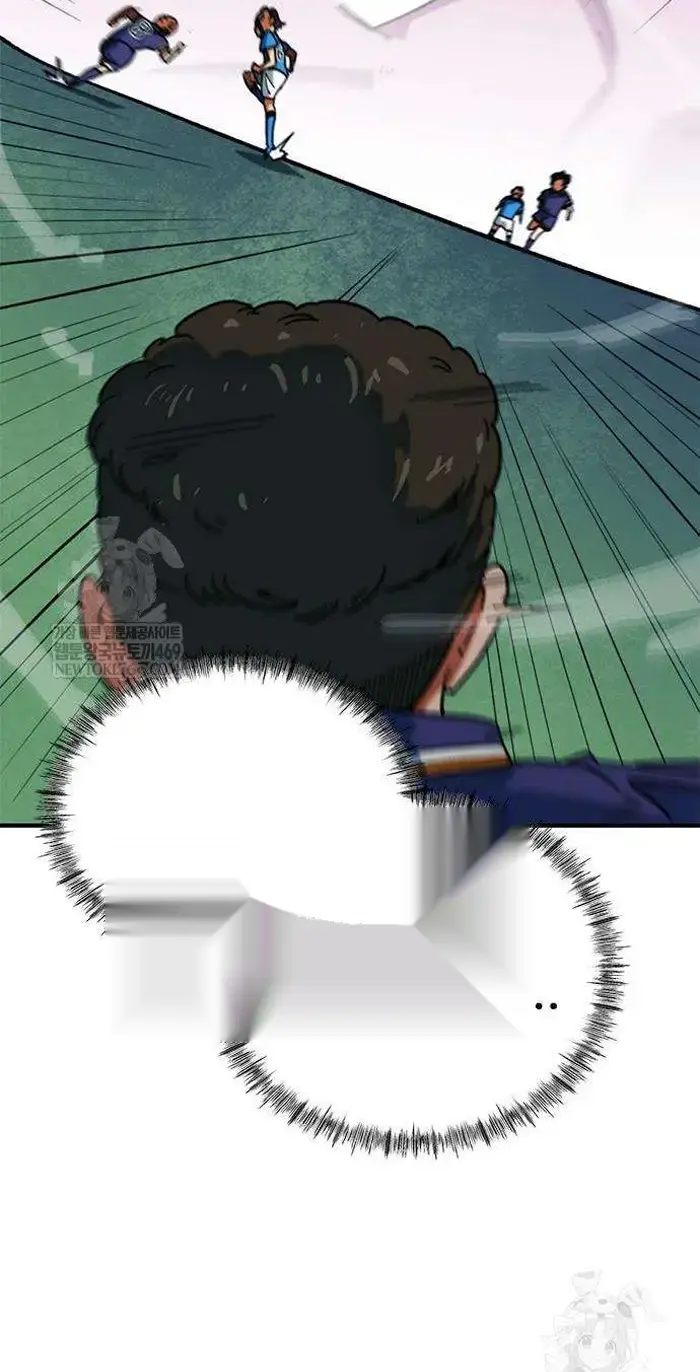 Read I’m Not a Soccer Genius PT-BR Manga Online