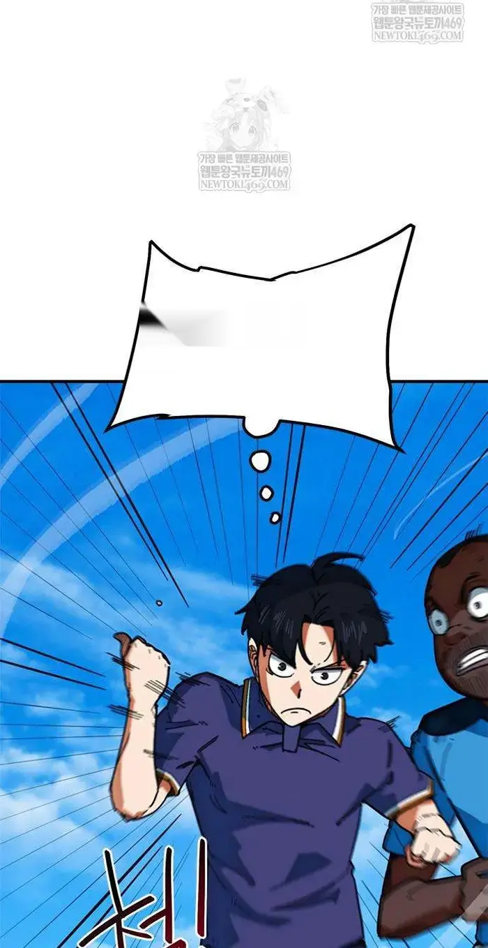 Read I’m Not a Soccer Genius PT-BR Manga Online