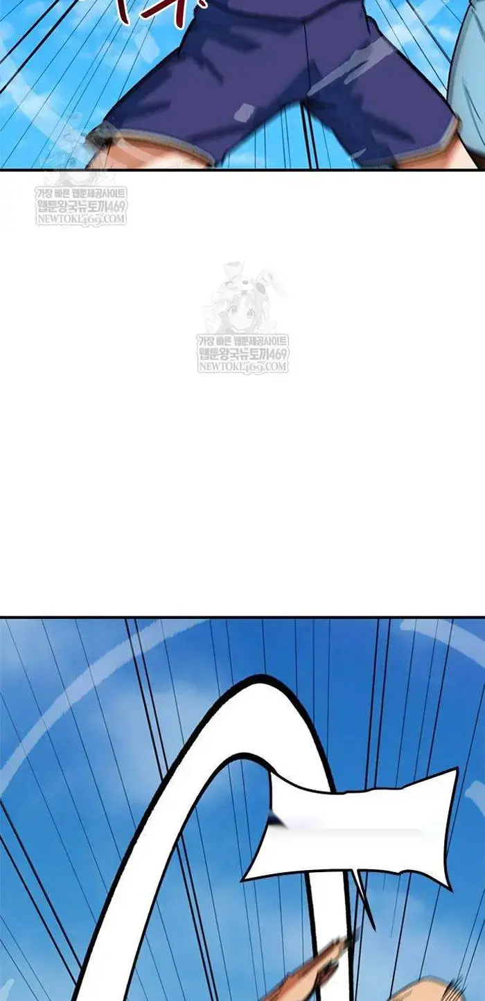 Read I’m Not a Soccer Genius PT-BR Manga Online