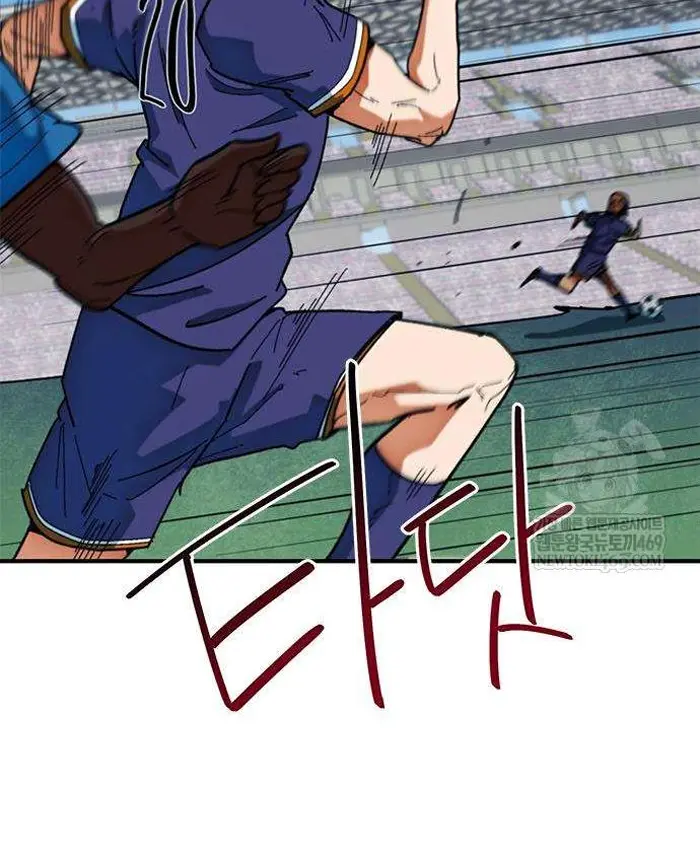 Read I’m Not a Soccer Genius PT-BR Manga Online