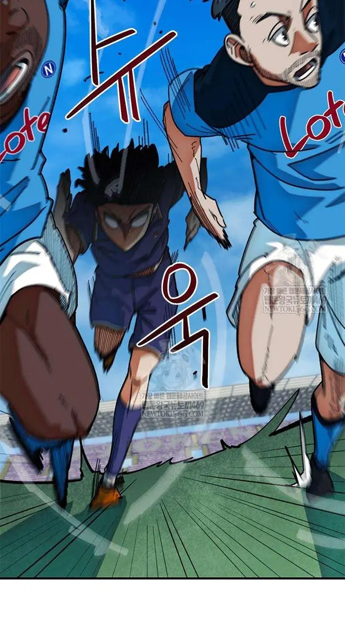 Read I’m Not a Soccer Genius PT-BR Manga Online