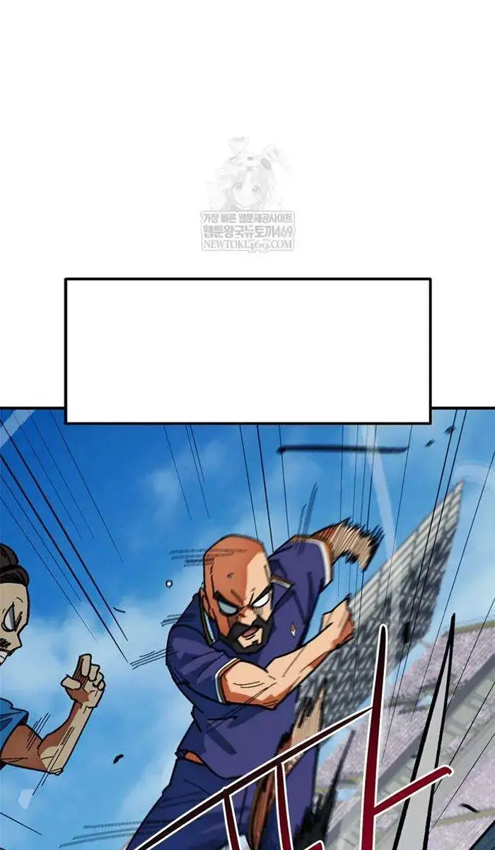 Read I’m Not a Soccer Genius PT-BR Manga Online