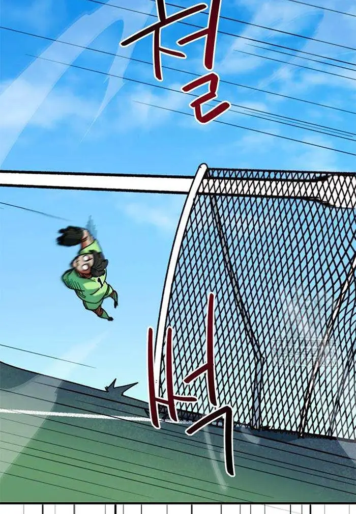Read I’m Not a Soccer Genius PT-BR Manga Online