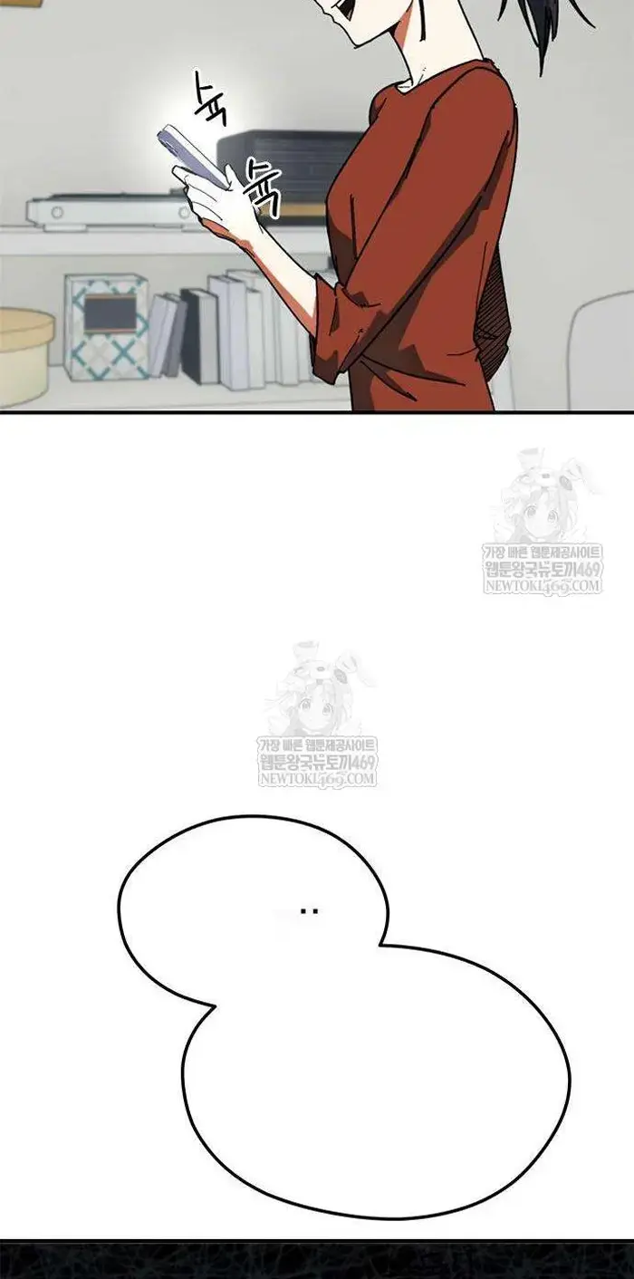 Read I’m Not a Soccer Genius PT-BR Manga Online