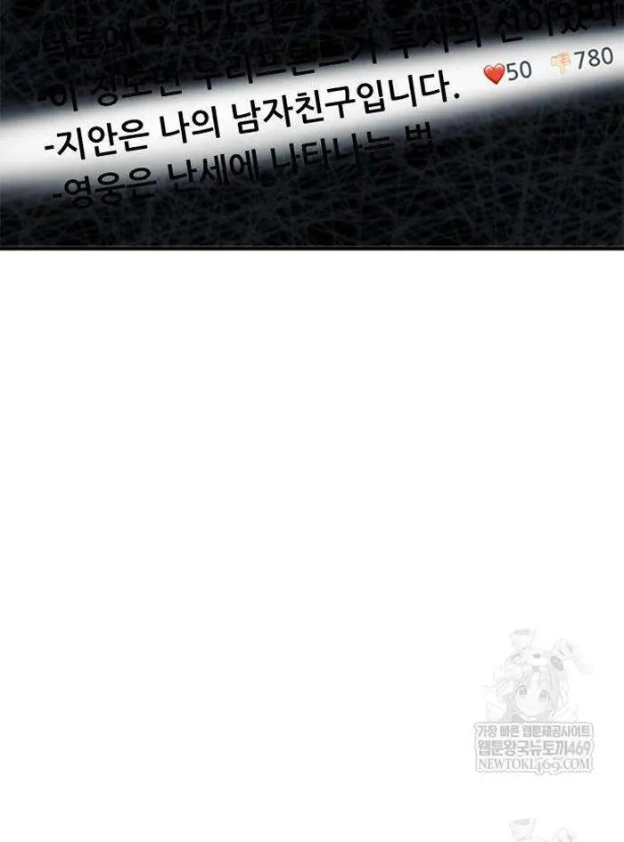 Read I’m Not a Soccer Genius PT-BR Manga Online