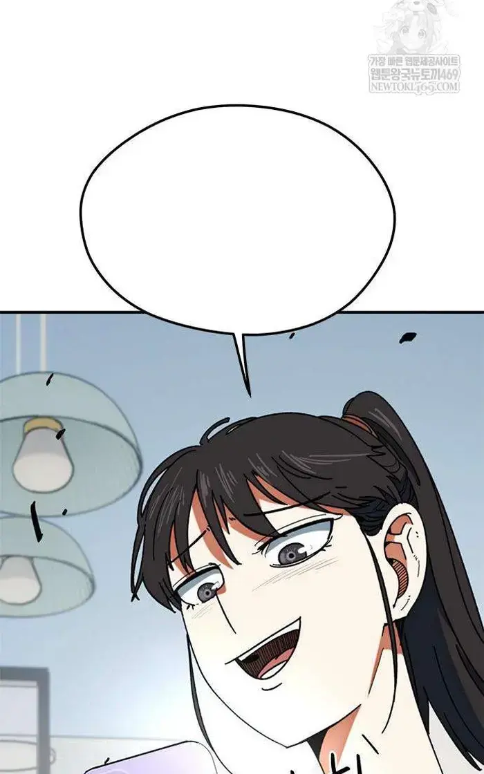 Read I’m Not a Soccer Genius PT-BR Manga Online