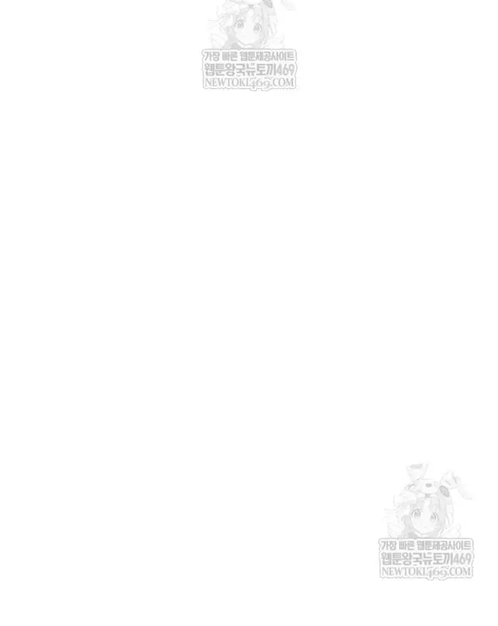 Read I’m Not a Soccer Genius PT-BR Manga Online