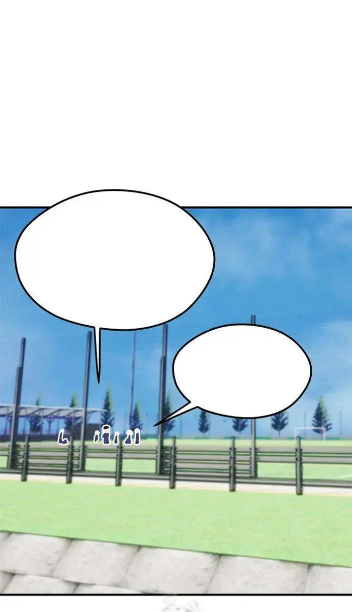 Read I’m Not a Soccer Genius PT-BR Manga Online