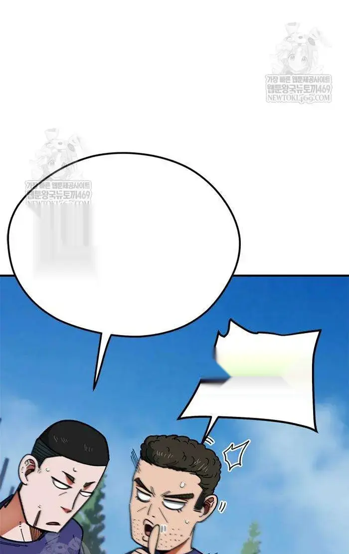 Read I’m Not a Soccer Genius PT-BR Manga Online