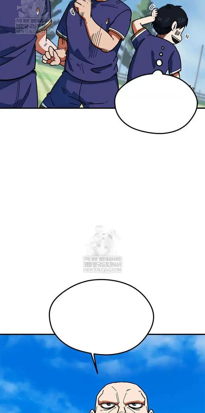 Read I’m Not a Soccer Genius PT-BR Manga Online