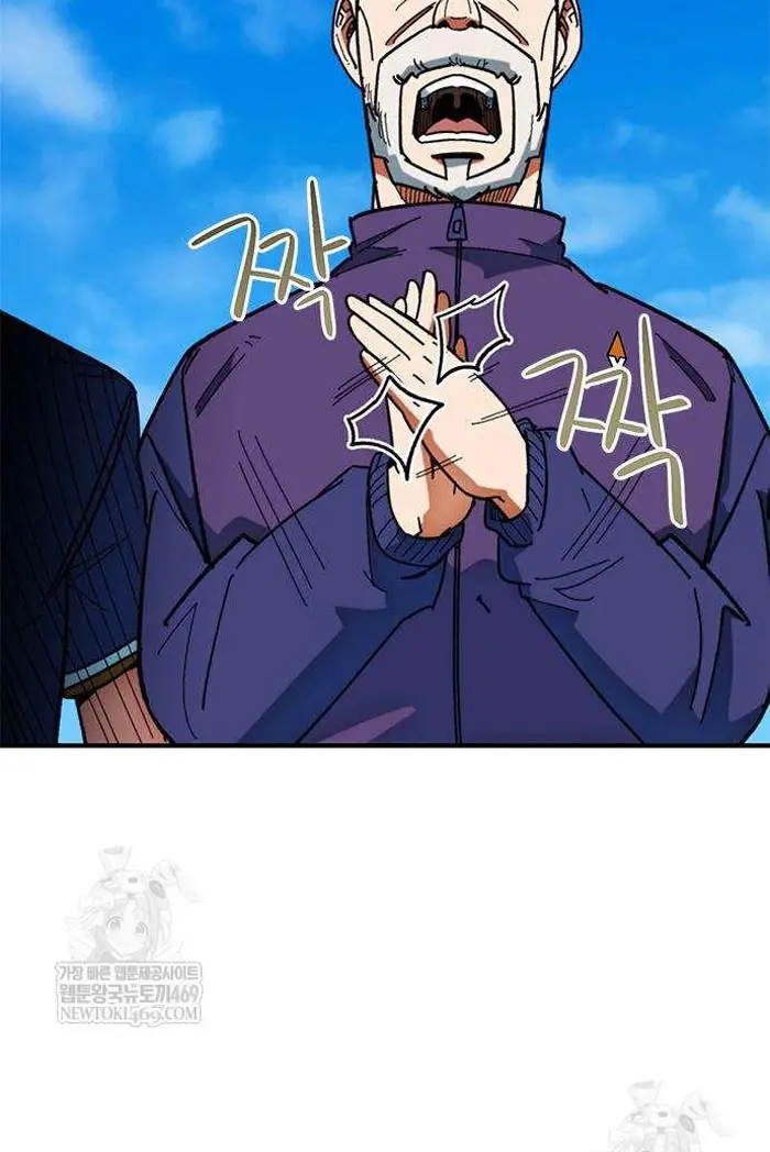 Read I’m Not a Soccer Genius PT-BR Manga Online