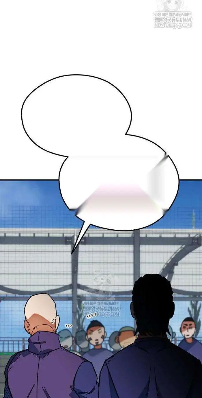 Read I’m Not a Soccer Genius PT-BR Manga Online