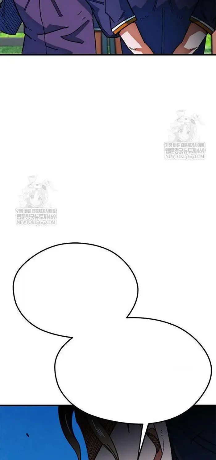 Read I’m Not a Soccer Genius PT-BR Manga Online