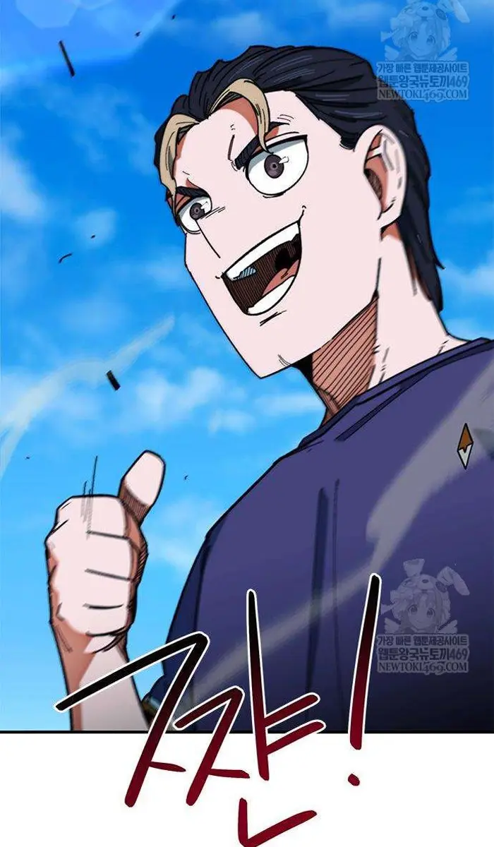 Read I’m Not a Soccer Genius PT-BR Manga Online