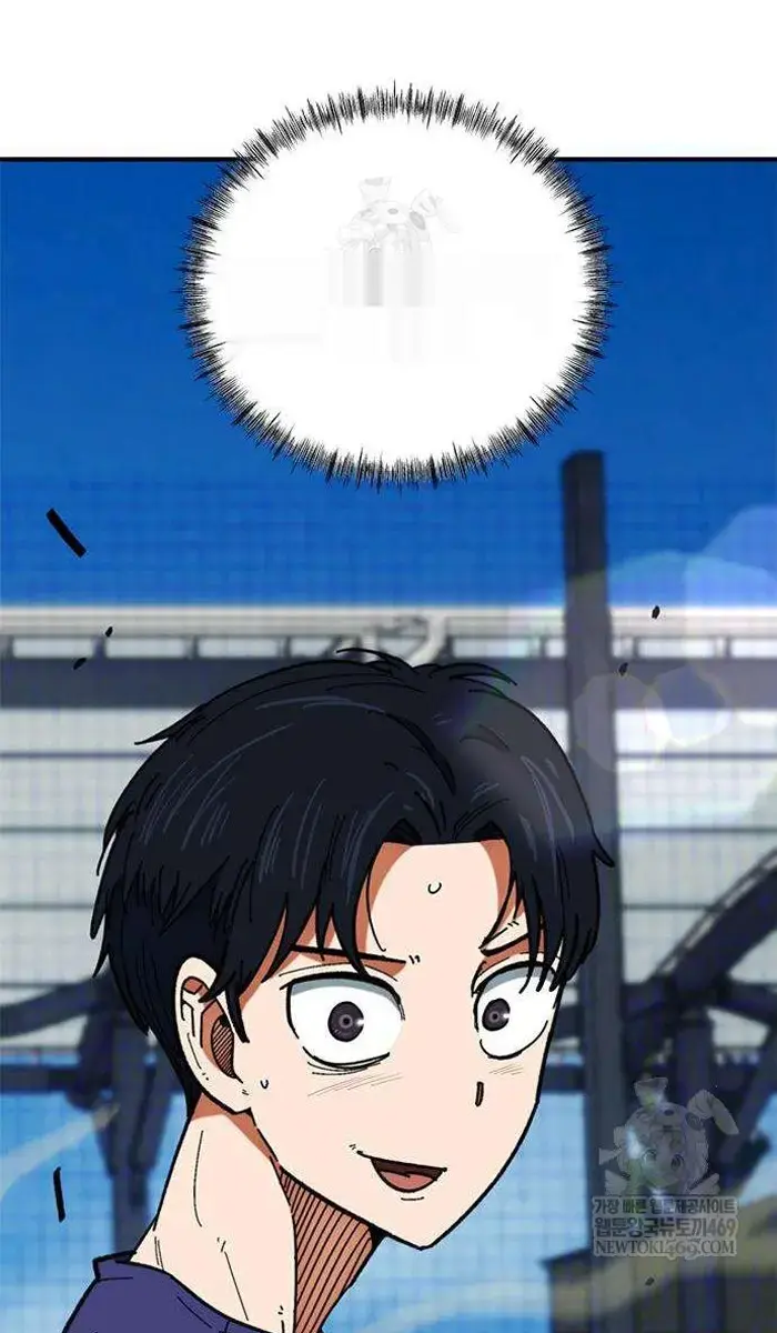 Read I’m Not a Soccer Genius PT-BR Manga Online