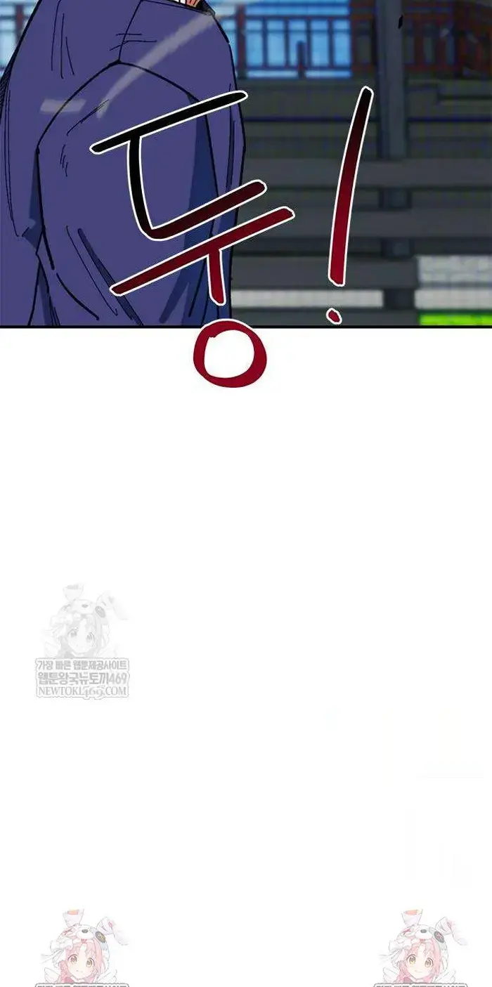 Read I’m Not a Soccer Genius PT-BR Manga Online