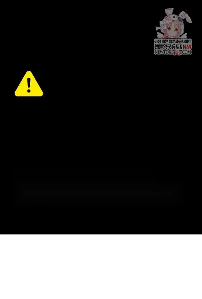 Read I’m Not a Soccer Genius PT-BR Manga Online