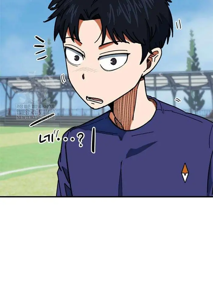 Read I’m Not a Soccer Genius PT-BR Manga Online