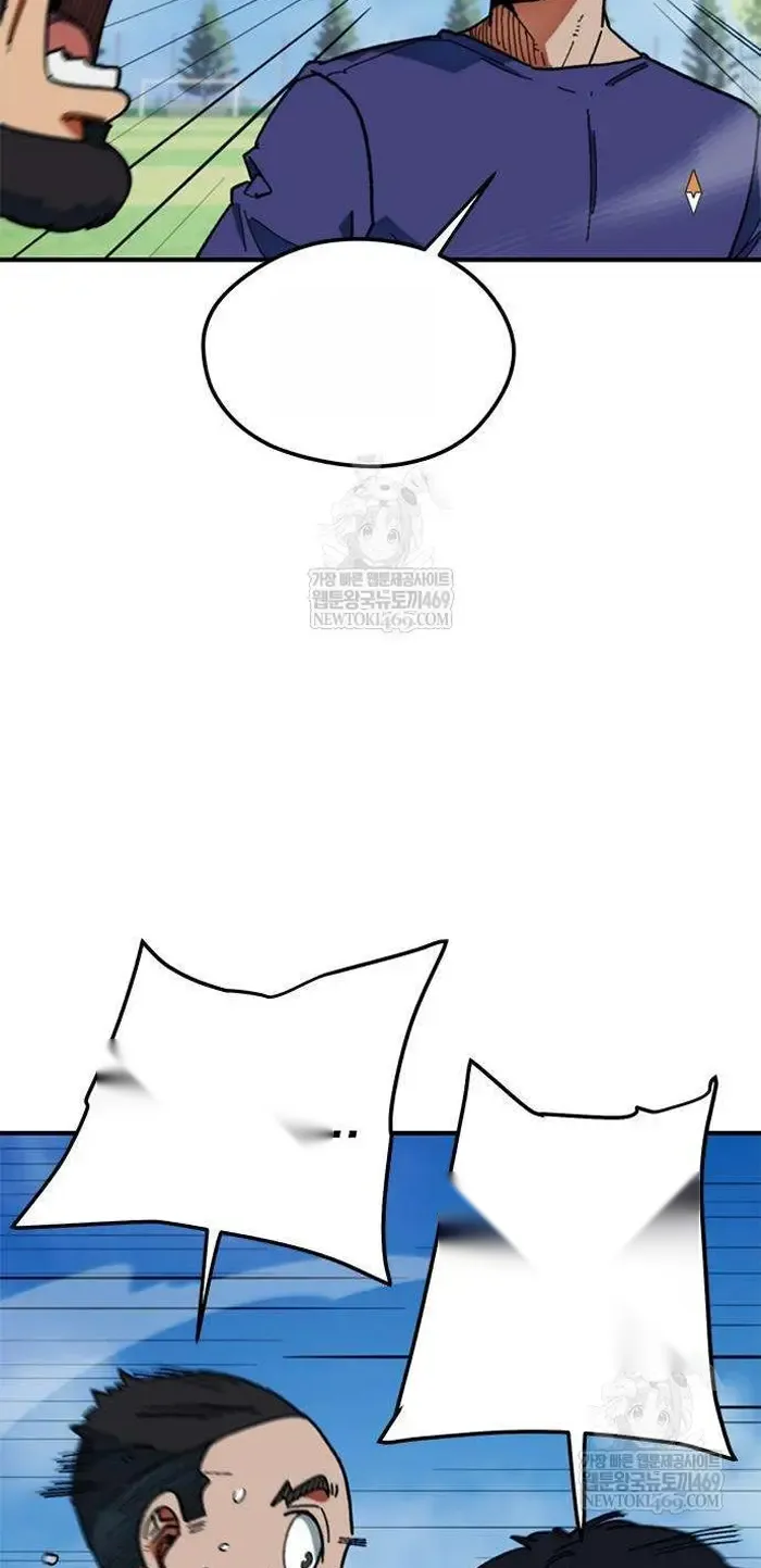 Read I’m Not a Soccer Genius PT-BR Manga Online