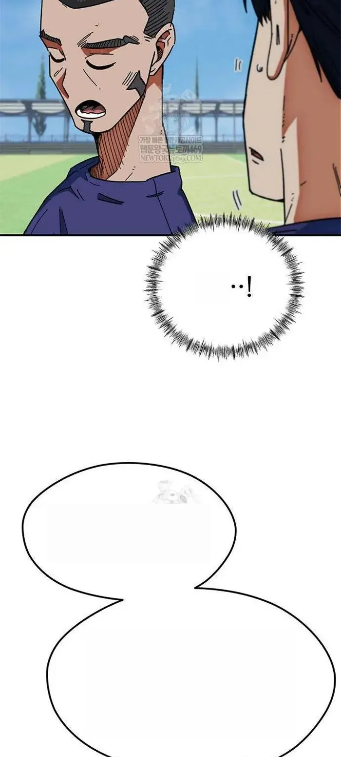 Read I’m Not a Soccer Genius PT-BR Manga Online