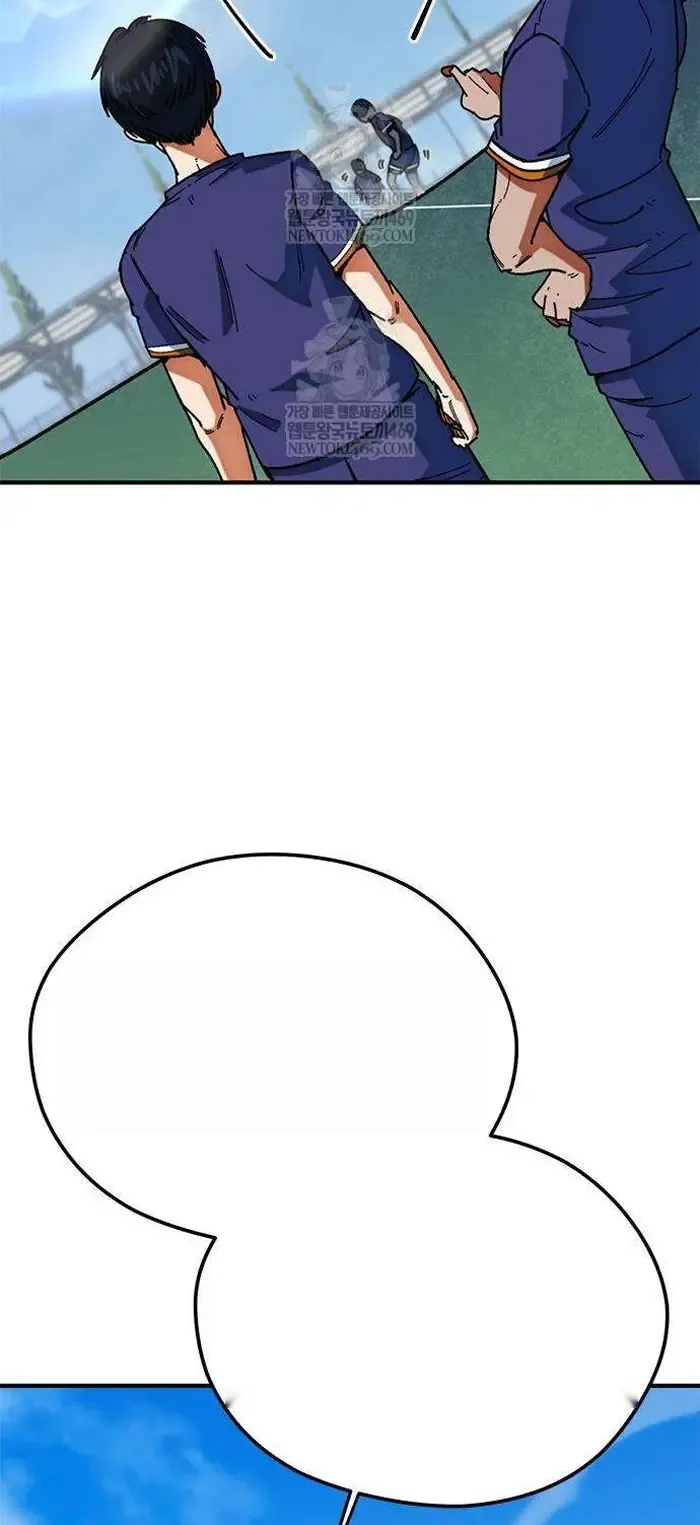 Read I’m Not a Soccer Genius PT-BR Manga Online