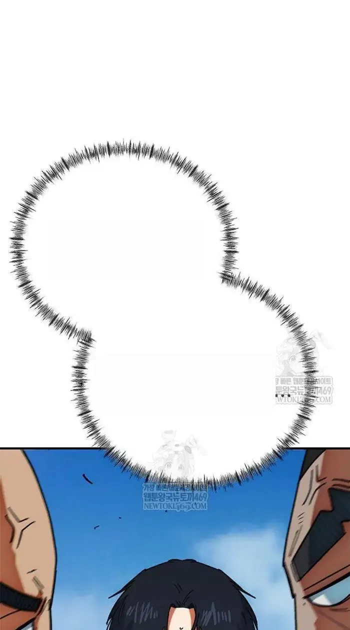 Read I’m Not a Soccer Genius PT-BR Manga Online