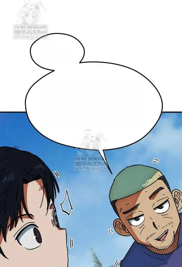 Read I’m Not a Soccer Genius PT-BR Manga Online