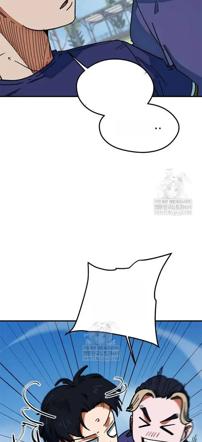 Read I’m Not a Soccer Genius PT-BR Manga Online