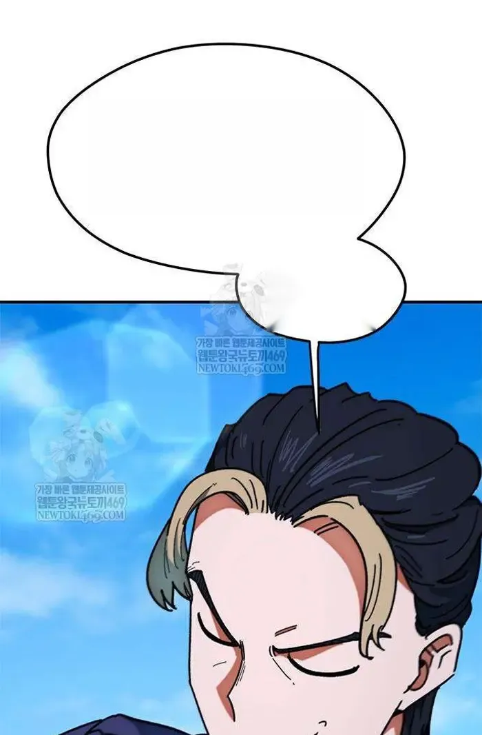 Read I’m Not a Soccer Genius PT-BR Manga Online