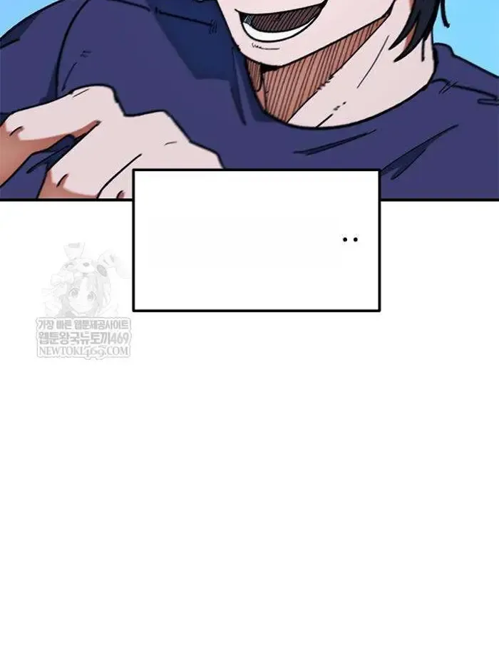 Read I’m Not a Soccer Genius PT-BR Manga Online