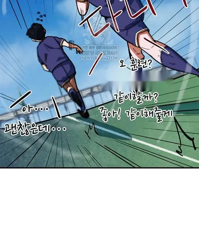 Read I’m Not a Soccer Genius PT-BR Manga Online